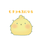 るいトモ 1（個別スタンプ：26）