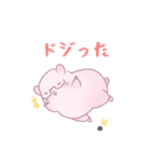 るいトモ 1（個別スタンプ：35）