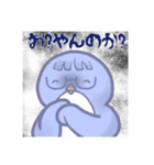 るいトモ 1（個別スタンプ：37）