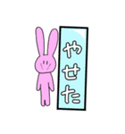 うさぎさんの感情Part1（個別スタンプ：11）