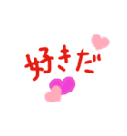 簡単な気持ちシリーズ（個別スタンプ：15）