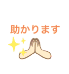 簡単な気持ちシリーズ（個別スタンプ：19）