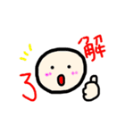 簡単な気持ちシリーズ（個別スタンプ：21）