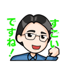 O高校12期のゆかいな仲間たち（個別スタンプ：5）