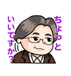 O高校12期のゆかいな仲間たち（個別スタンプ：12）