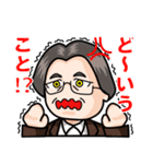 O高校12期のゆかいな仲間たち（個別スタンプ：13）