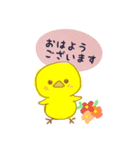 癒しのピヨちゃん♡（個別スタンプ：1）