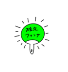 大男スタンプ（個別スタンプ：16）