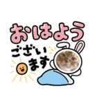 おトノ様のスタンプ2（個別スタンプ：1）