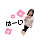 ななゆう日常（個別スタンプ：1）