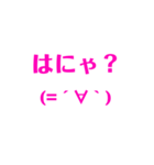 顔文字付き、可愛いフレンドバージョン（個別スタンプ：4）