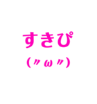 顔文字付き、可愛いフレンドバージョン（個別スタンプ：7）