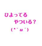 顔文字付き、可愛いフレンドバージョン（個別スタンプ：10）