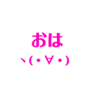 顔文字付き、可愛いフレンドバージョン（個別スタンプ：11）