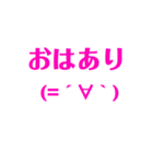 顔文字付き、可愛いフレンドバージョン（個別スタンプ：13）