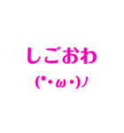 顔文字付き、可愛いフレンドバージョン（個別スタンプ：14）