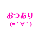 顔文字付き、可愛いフレンドバージョン（個別スタンプ：15）