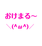 顔文字付き、可愛いフレンドバージョン（個別スタンプ：16）