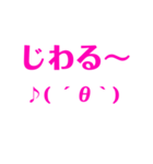 顔文字付き、可愛いフレンドバージョン（個別スタンプ：17）