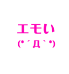 顔文字付き、可愛いフレンドバージョン（個別スタンプ：19）