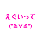 顔文字付き、可愛いフレンドバージョン（個別スタンプ：20）