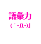 顔文字付き、可愛いフレンドバージョン（個別スタンプ：21）