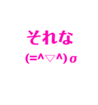 顔文字付き、可愛いフレンドバージョン（個別スタンプ：22）