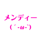 顔文字付き、可愛いフレンドバージョン（個別スタンプ：26）