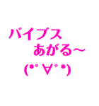 顔文字付き、可愛いフレンドバージョン（個別スタンプ：29）