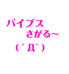 顔文字付き、可愛いフレンドバージョン（個別スタンプ：30）