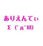 顔文字付き、可愛いフレンドバージョン（個別スタンプ：32）