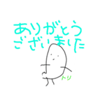 3才画伯の落書き（個別スタンプ：7）