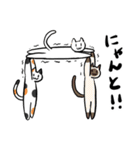 華麗にキャッツ！（個別スタンプ：21）