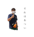 森照Jr（個別スタンプ：8）