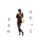森照Jr（個別スタンプ：15）
