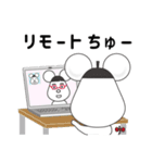 ねずみライフ Vol.3（○○ちゅーシリーズ）（個別スタンプ：7）