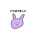 暴言厨うさぎ（個別スタンプ：5）