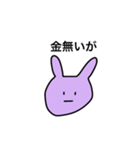 暴言厨うさぎ（個別スタンプ：6）