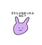 暴言厨うさぎ（個別スタンプ：16）