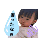 ゆうか姫のスタンプ①（個別スタンプ：6）