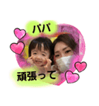 ゆうか姫のスタンプ①（個別スタンプ：13）