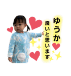 ゆうか姫のスタンプ①（個別スタンプ：14）