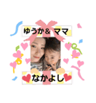 ゆうか姫のスタンプ①（個別スタンプ：16）