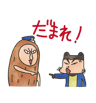 クマのプー太郎と仲間たち・クラシック編（個別スタンプ：15）