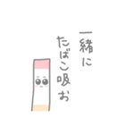 たばこちゃんのぼやき（個別スタンプ：9）