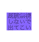 マジで使えないや影文字スタンプ（個別スタンプ：2）