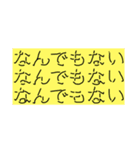 マジで使えないや影文字スタンプ（個別スタンプ：5）