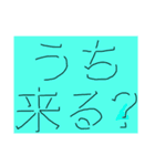 マジで使えないや影文字スタンプ（個別スタンプ：7）