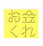 マジで使えないや影文字スタンプ（個別スタンプ：9）