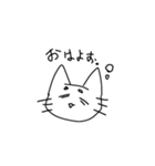 興味のある猫（個別スタンプ：6）